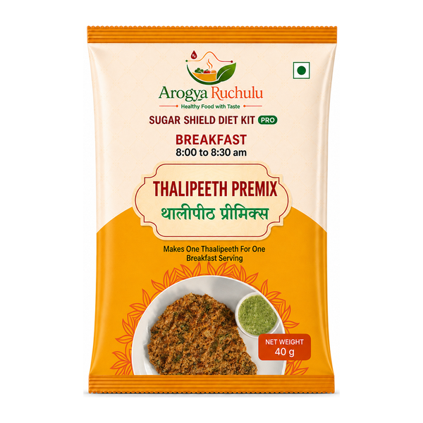 Thalipeeth Premix