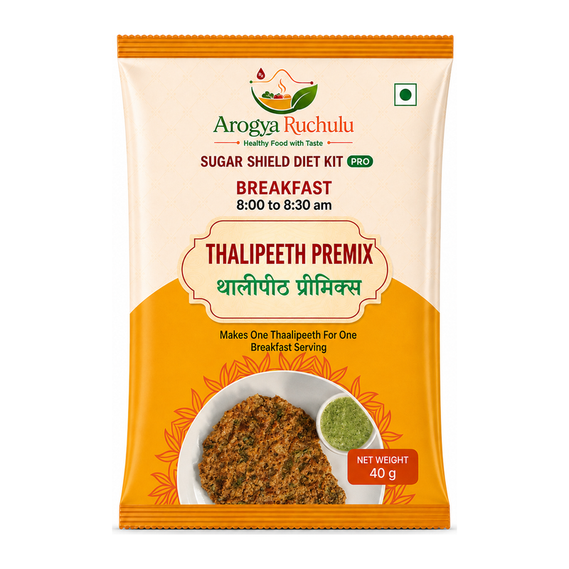 Thalipeeth Premix